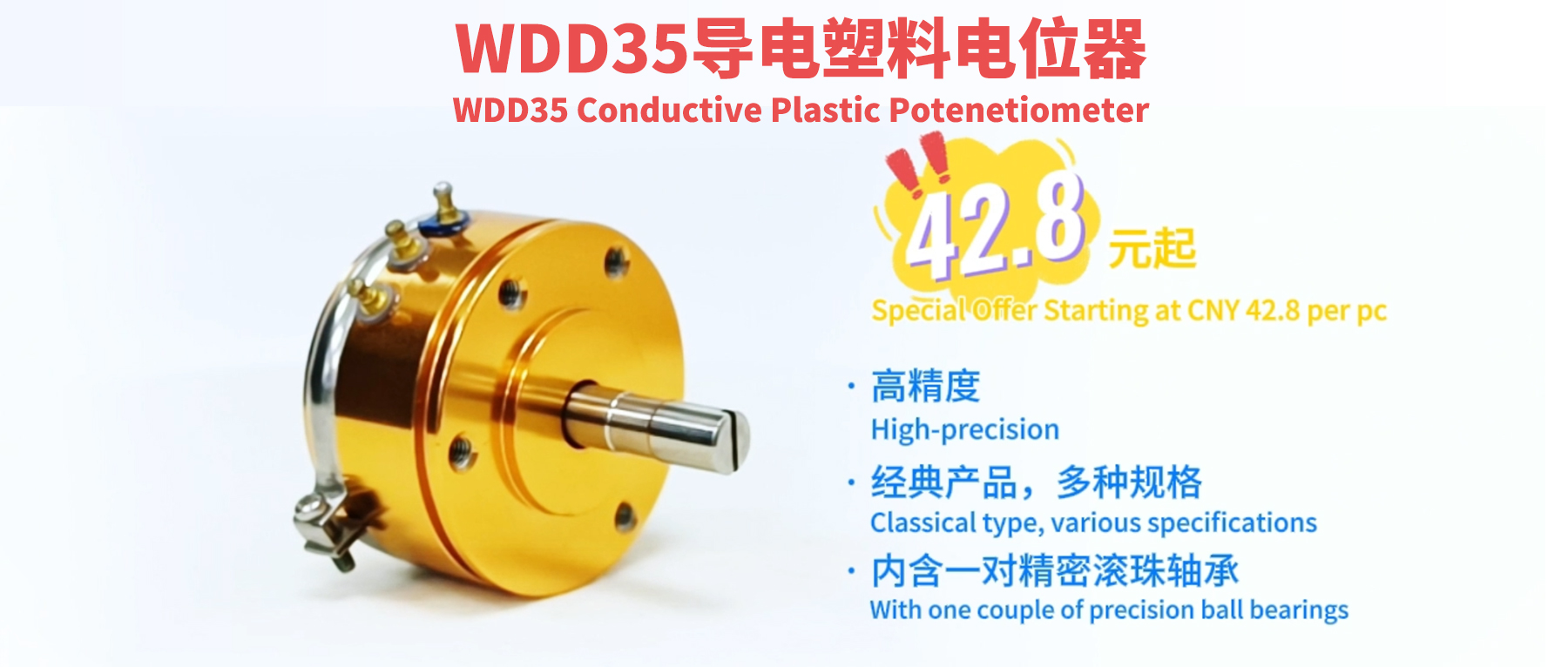 思博WDD35，特價42.8元起， 工藝、流程、品控大揭秘！