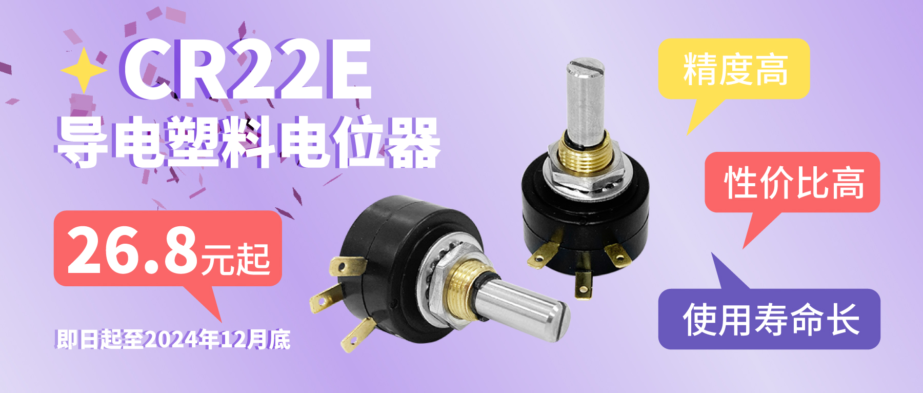 卷卷卷卷卷，卷出一個(gè)新低價(jià)——26.8！
