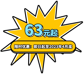 用誠(chéng)信之光照亮客戶信心 | EI35A增量型編碼器，已為您準(zhǔn)備好。(圖8)