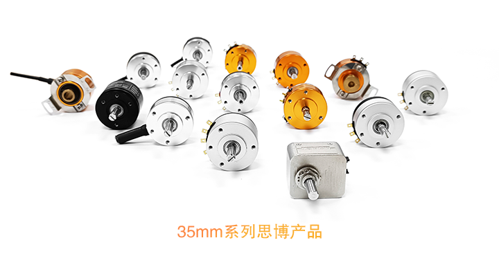 用誠(chéng)信之光照亮客戶信心 | EI35A增量型編碼器，已為您準(zhǔn)備好。(圖2)
