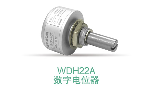 電位器內卷時代，22mm小尺寸，如何占有一席之地？(圖6)