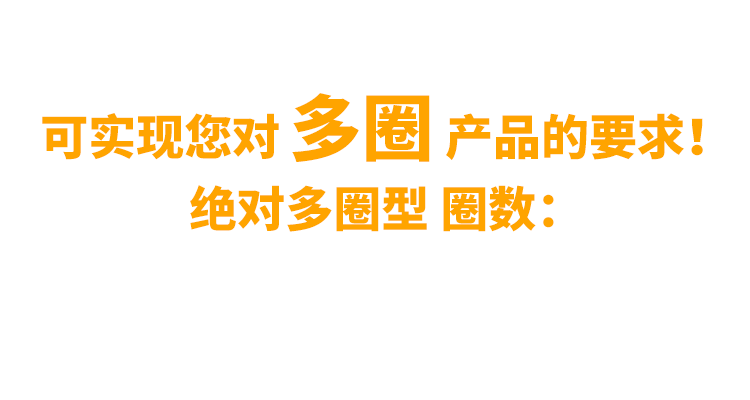 非同“小”可，博學“多”才(圖3)