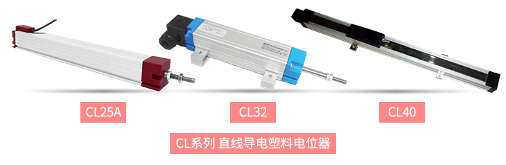 獨樹一“直”，大“線”身手。| 思博直線位移電位器大盤點(圖7)