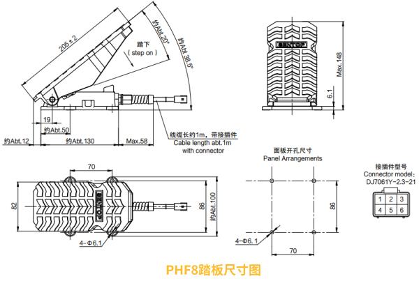 行業(yè)“老司機(jī)”匠心研發(fā)，全新PHF8踏板助力您開(kāi)啟油門控制新篇章。(圖4)