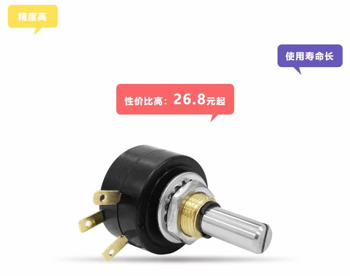 卷卷卷卷卷，卷出一個新低價——26.8！(圖2)