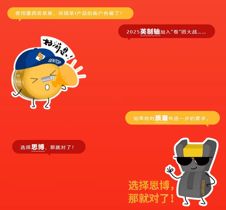 驚爆！22HPM多圈電位器【英制軸】重磅入局，加入“卷”團大戰(zhàn)……(圖2)