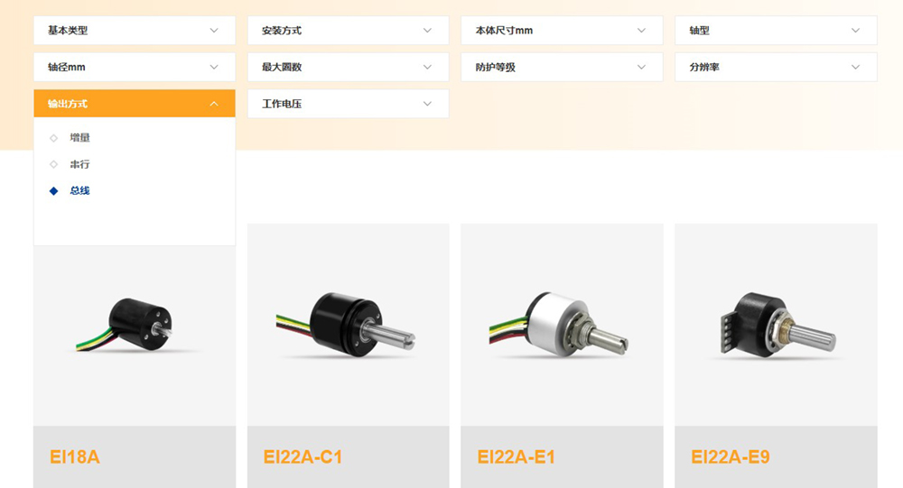 編碼器選型困擾多？“SentopSeek”為您提供專業(yè)指導！(圖7)