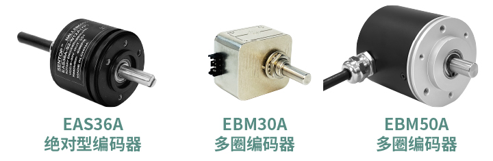 工程機械核心部件選型指南：從電位器、編碼器、操縱桿到信號轉(zhuǎn)換一網(wǎng)打盡！(圖3)