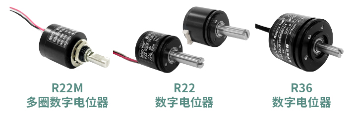 工程機械核心部件選型指南：從電位器、編碼器、操縱桿到信號轉(zhuǎn)換一網(wǎng)打盡！(圖2)